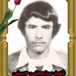 قاب شهید سیدمجتبی حسینی