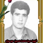 قاب شهید سیدمحمدحسین موسوی