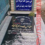 قبر شهید عباس حیدری حسنوند-۱