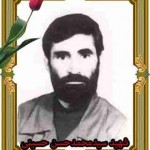 قاب شهید سیدمحمدحسن حسینی