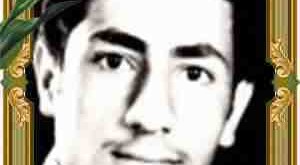 شهید محمد صانعی