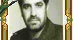 شهید محمد کریم گودرزی