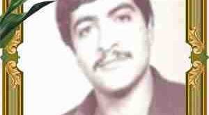 شهید احمد صالح بروجردی